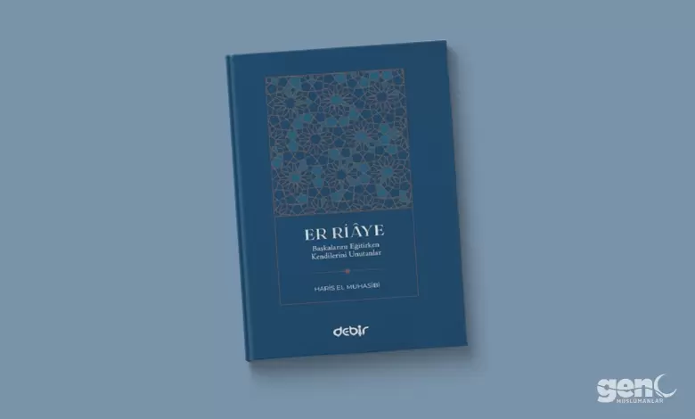 Er Riaye – Haris el-Muhasibi